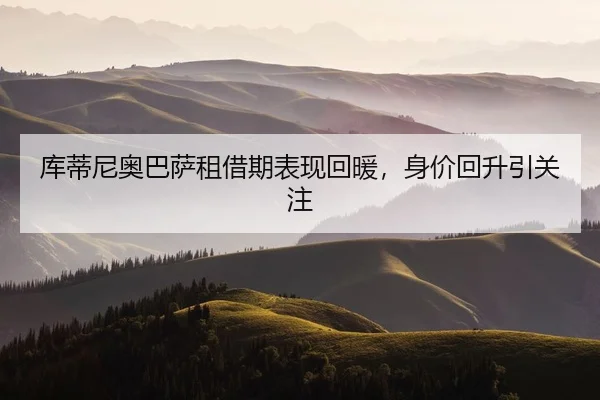 ku-di-ni-ao-ba-sa-zu-jie-qi-biao-xian-hui-nuan-shen-jia-hui-sheng-yin-guan-zhu-2-965.jpg
